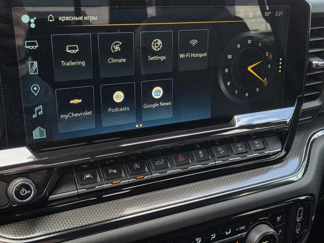 2023 Chevrolet Silverado 1500 ZR2