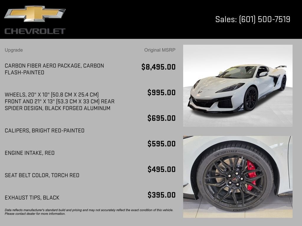 2026 Chevrolet Corvette Z06 1LZ