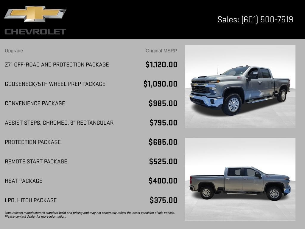 2026 Chevrolet Silverado 2500 HD LT