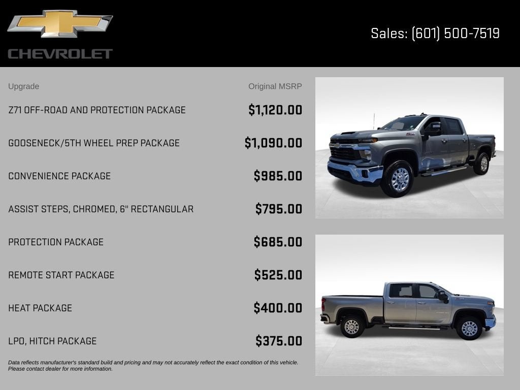 2026 Chevrolet Silverado 2500 HD LT