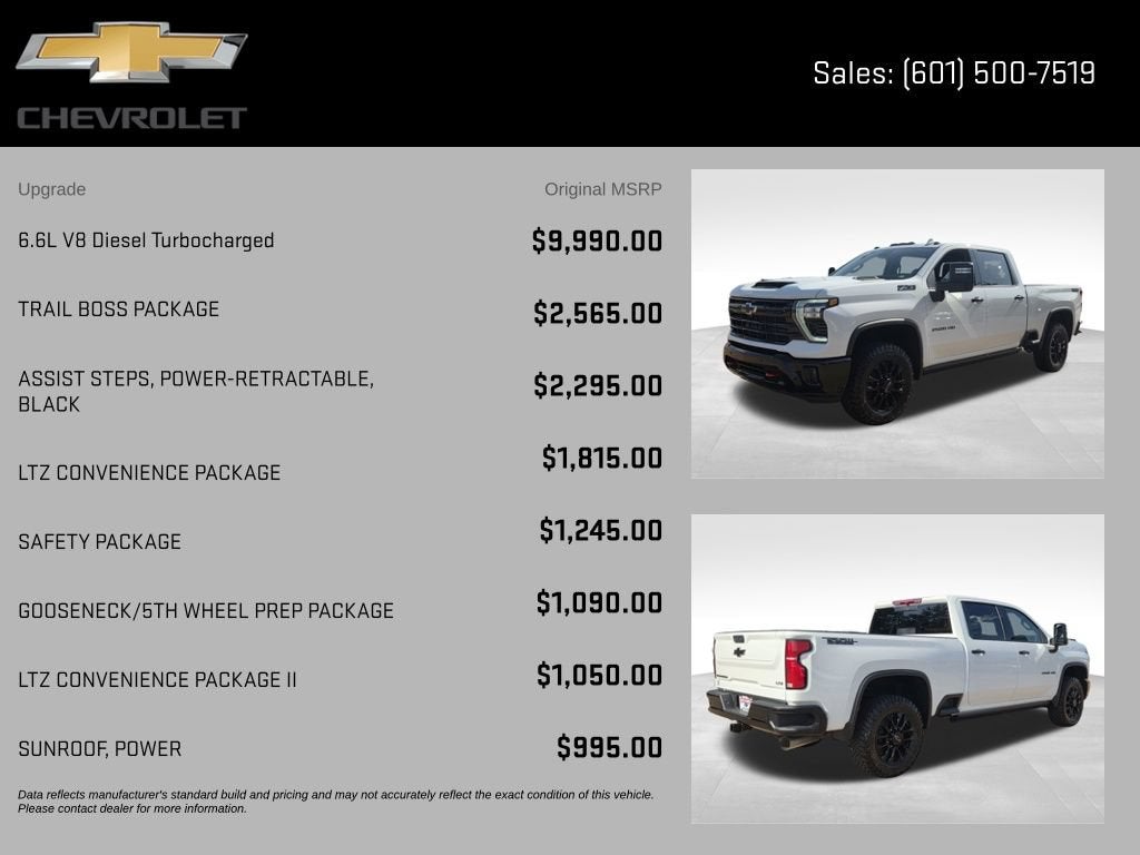 2026 Chevrolet Silverado 2500 HD LTZ