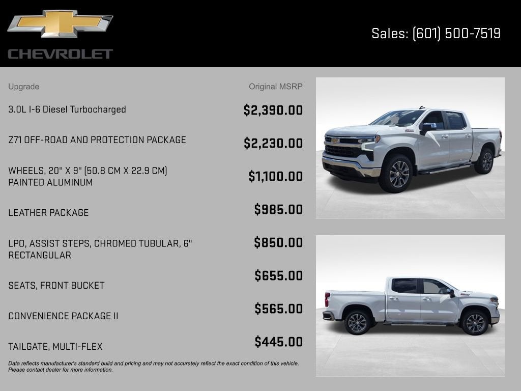 2026 Chevrolet Silverado 1500 LT