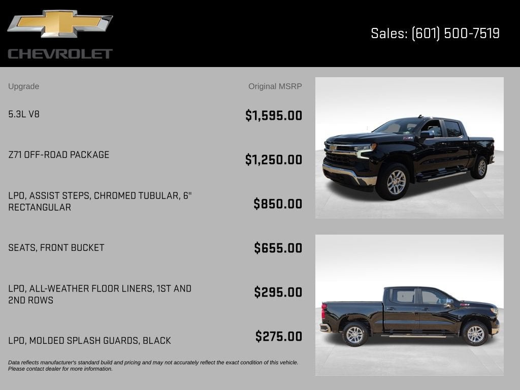 2026 Chevrolet Silverado 1500 LT