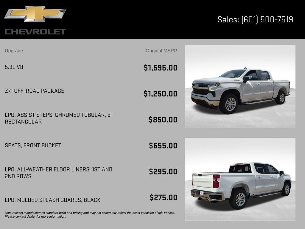 2026 Chevrolet Silverado 1500 LT
