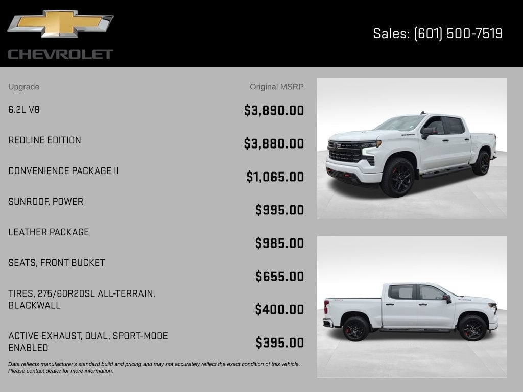 2026 Chevrolet Silverado 1500 RST