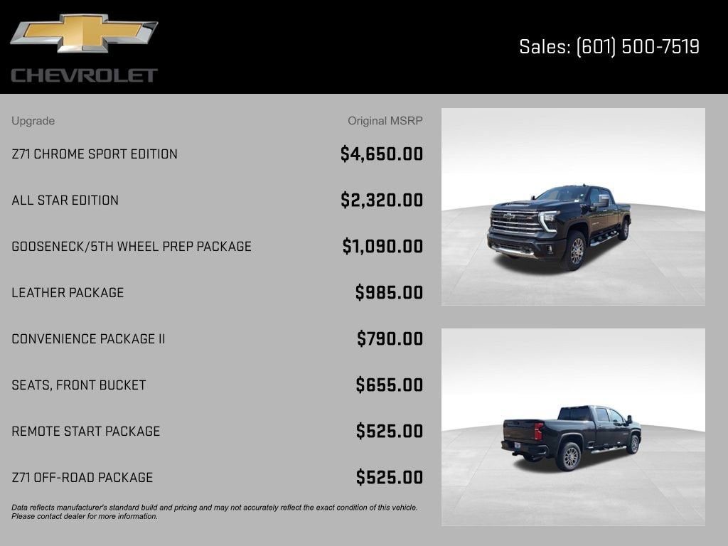 2026 Chevrolet Silverado 2500 HD LT