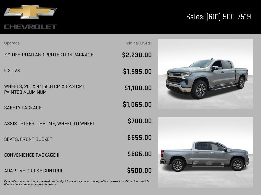 2026 Chevrolet Silverado 1500 LT