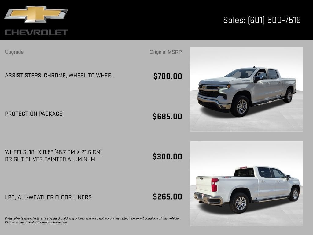 2026 Chevrolet Silverado 1500 LT
