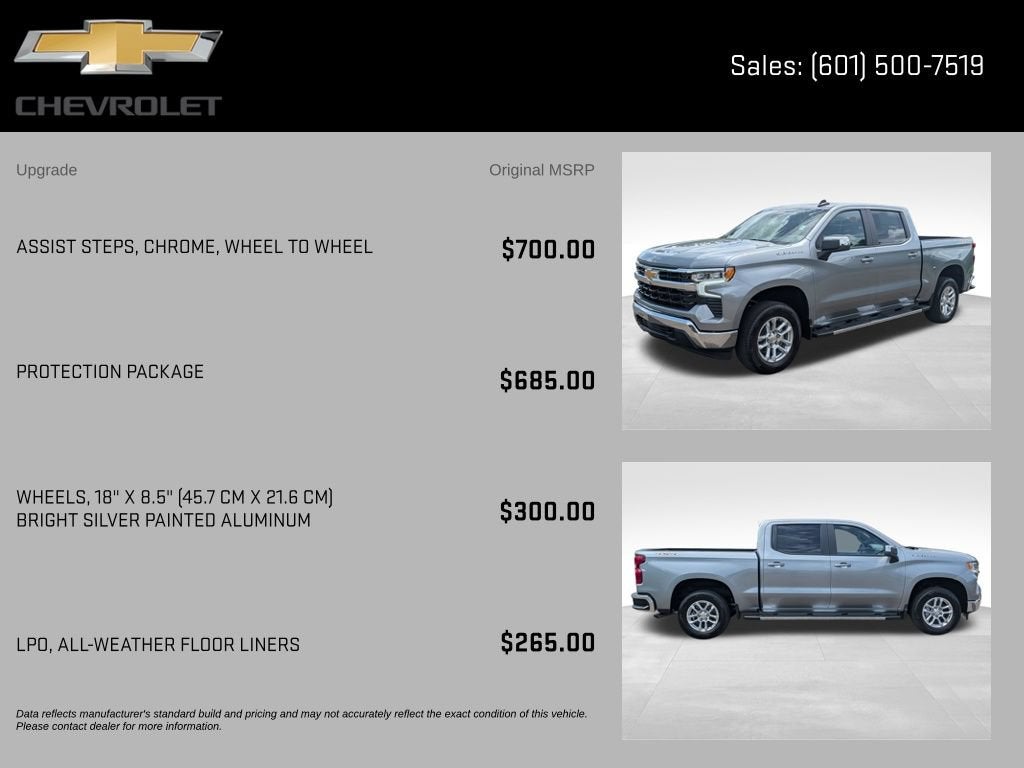 2026 Chevrolet Silverado 1500 LT
