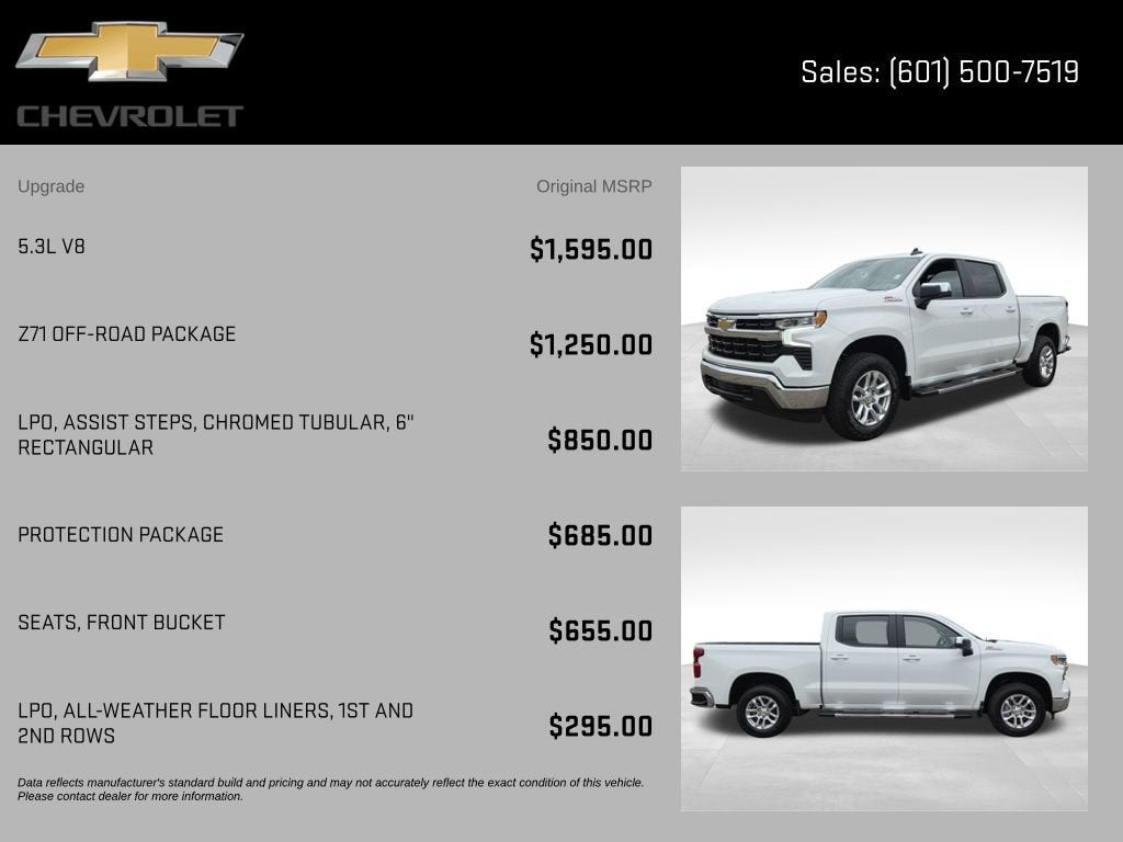 2026 Chevrolet Silverado 1500 LT