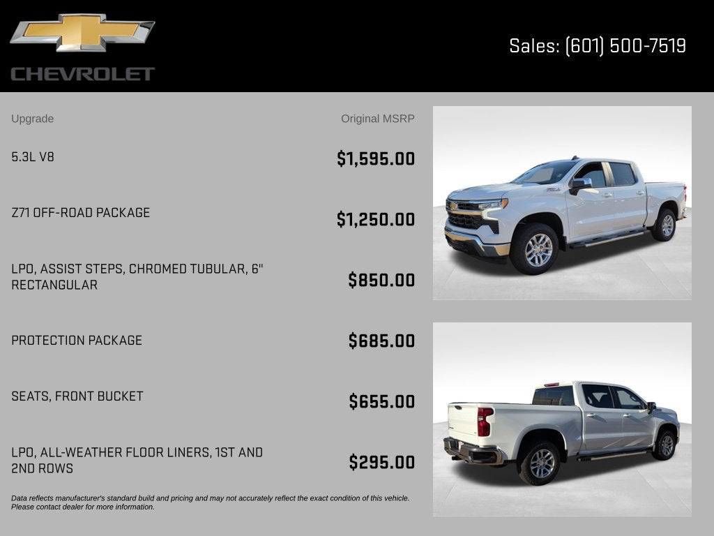 2026 Chevrolet Silverado 1500 LT