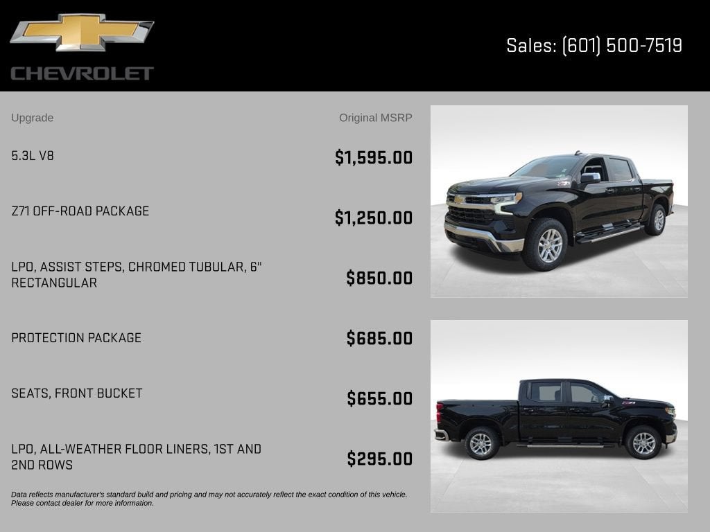 2026 Chevrolet Silverado 1500 LT